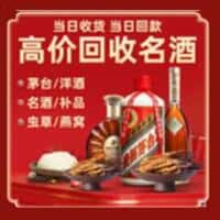 诚信烟酒经营部