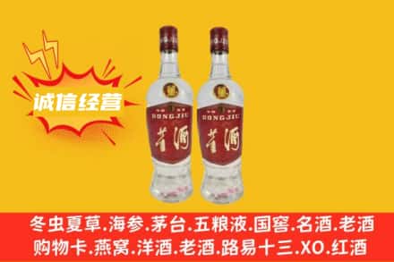 回收董酒