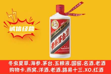 回收飞天茅台酒