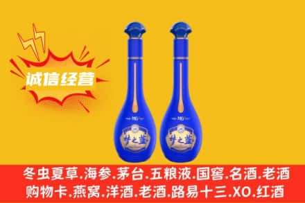 回收梦之蓝