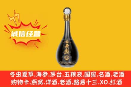 回收西凤酒