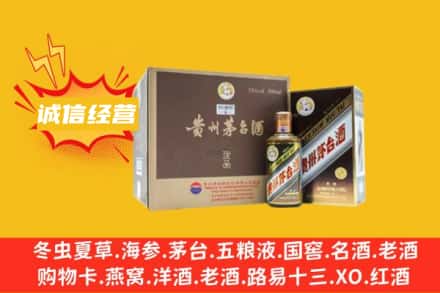 回收彩釉茅台酒