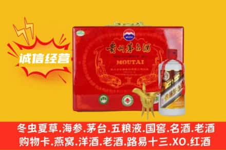 回收茅台酒瓶