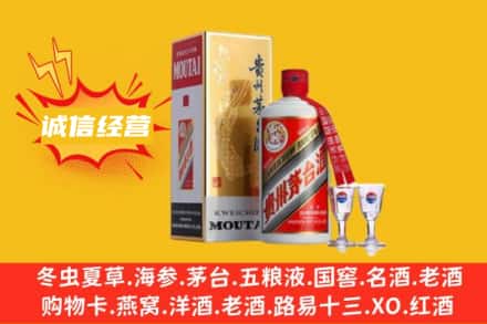 回收飞天茅台酒