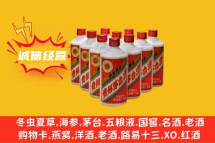 回收铁盖茅台酒