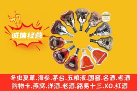 求购回收XO洋酒