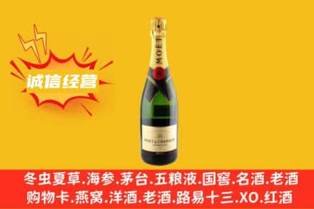 回收名仕洋酒